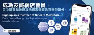 Sincere MediStore Membership