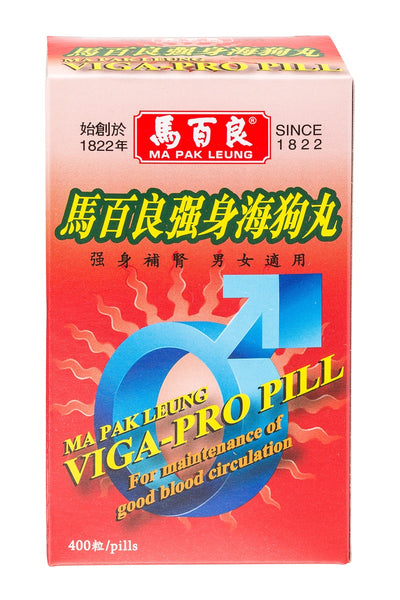 Ma Pak Leung Viga-pro Pill 400 pills - Chinese Medicine - Sincere Medistore - 馬百良強身海狗丸400粒 - 中式保健或藥油 - 友誠網店