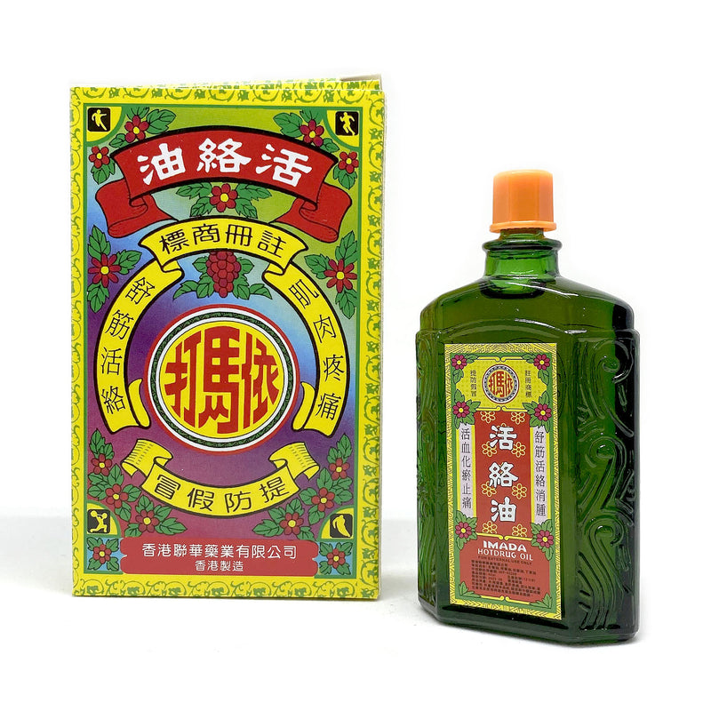 IMADA Hotdrug Medicated Oil 40ml - Medicated Oil - Sincere Medistore  - 依馬打活絡油40毫升 - 藥油 - 友誠網店