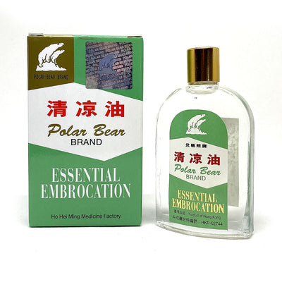 Polar Bear Brand Essential Embrocation 27ml - Medicated Oil - Sincere Medistore  - 北極熊牌清涼油27毫升 - 藥油 - 友誠網店