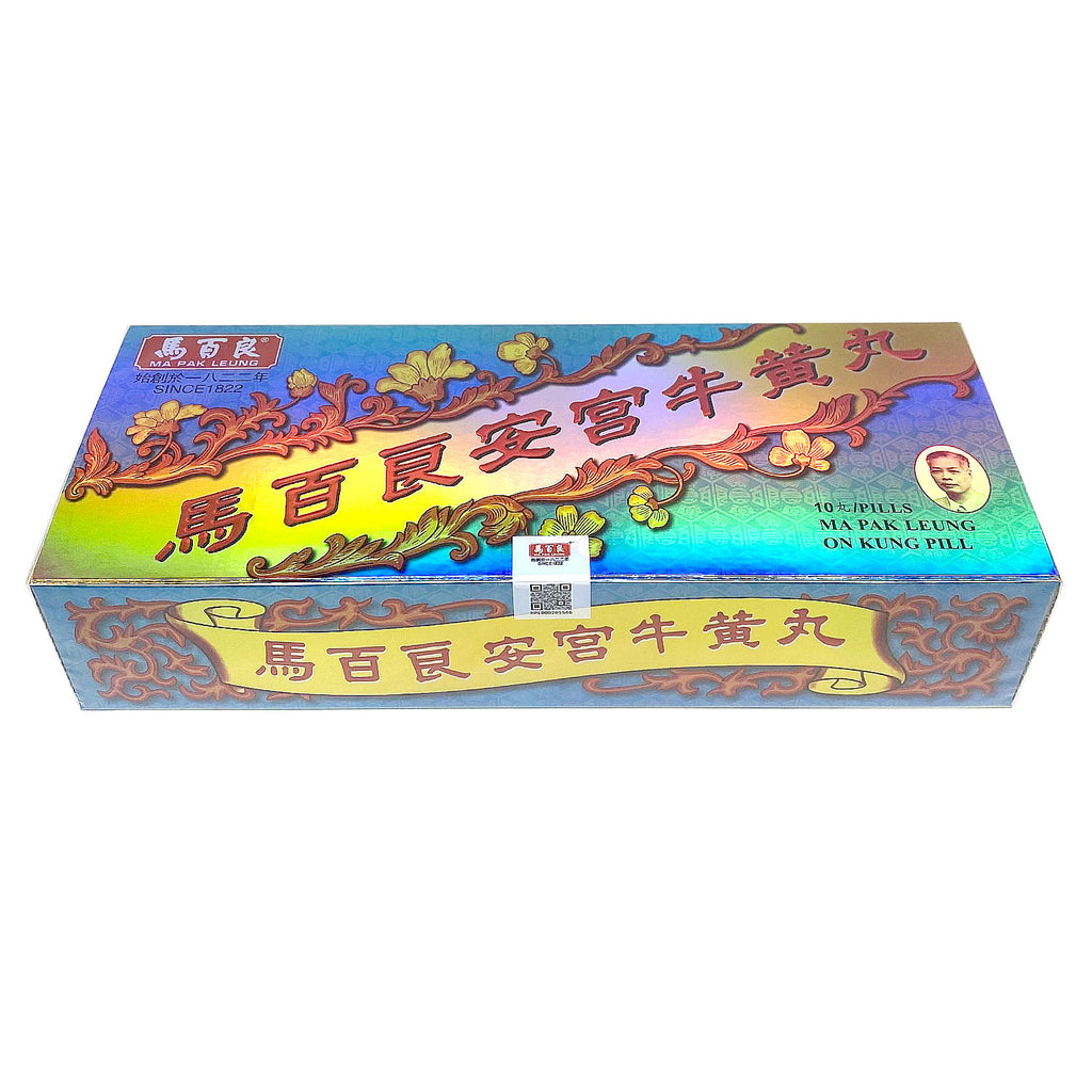 安宮牛黄丸 高麗七補製薬 6丸 希少品 【公式通販】