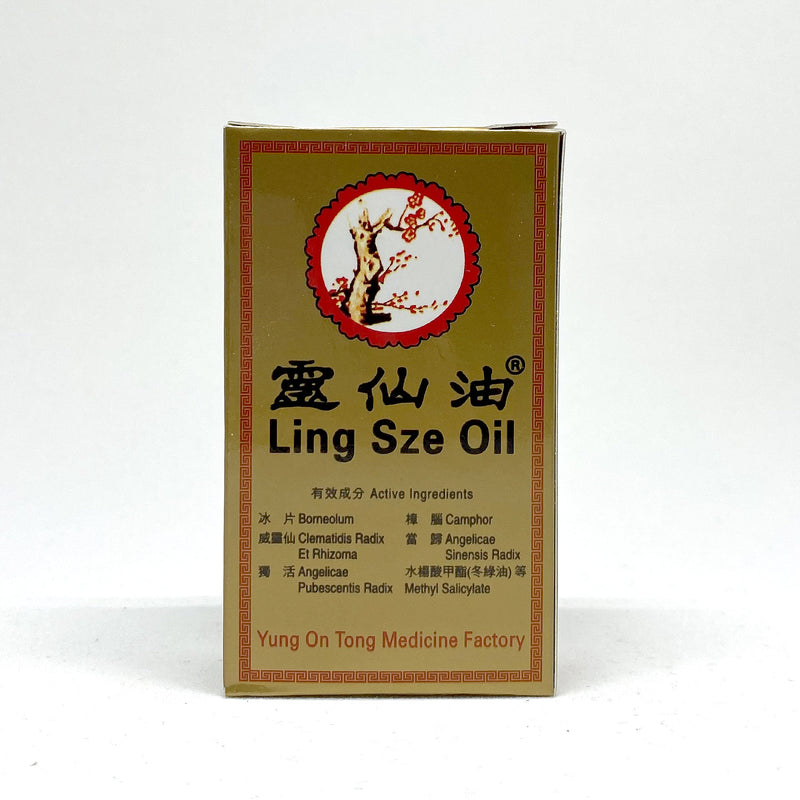 Ling Sze Oil 10ml - Medicated Oil - Sincere Medistore - 靈仙油10毫升- 藥油 - 友誠網店
