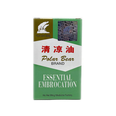 Polar Bear Brand Essential Embrocation 27ml - Medicated Oil - Sincere Medistore  - 北極熊牌清涼油27毫升 - 藥油 - 友誠網店