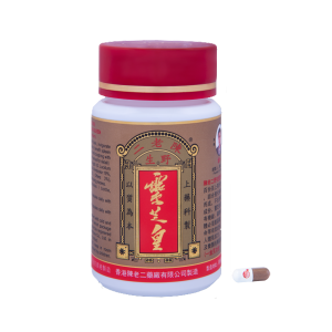 Chan Lo Yi Nature Ganoderma Lucidum Queen 90 capsules - Enhance Immunity - Sincere Medistore - 陳老二純野生靈芝皇90粒 - 增強免疫 - 友誠網店