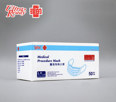 Ultra Ready Medical Procedure Mask Bulk Pack 50pcs - Made in Hong Kong 理的醫用外科口罩非獨立包裝 50片裝 - 香港製造