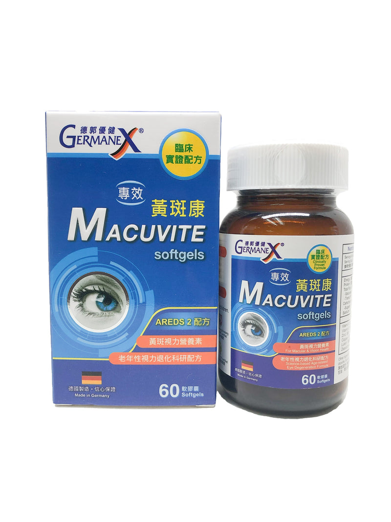 Germanex Macuvite AREDS 2 softgels 60&