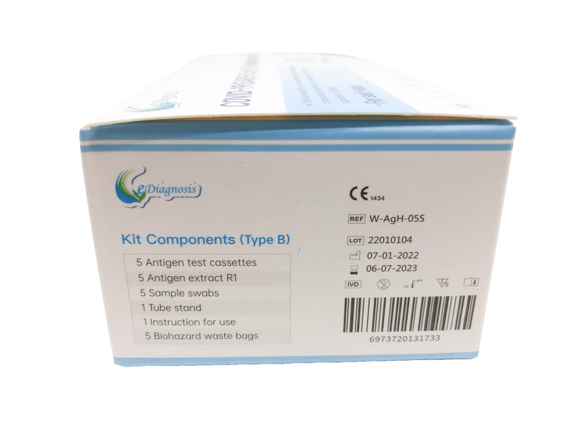 eDiagnosis COVID-19(SARS-CoV-2)抗原檢測試劑盒（鼻拭子）  ***香港政府认可产品***