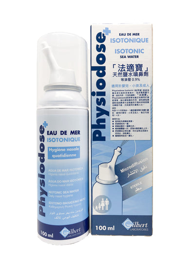 Physiodose Isotonic Sea Water Nasal Spray 100ml Made in France