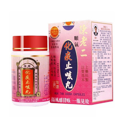 Chan Lo Yi Hua Tan Cough Capsule 30capsules - Cough and Cold - Sincere Medistore - 陳老二順氣化痰止咳丸30粒 -  傷風咳嗽  - 友誠網店