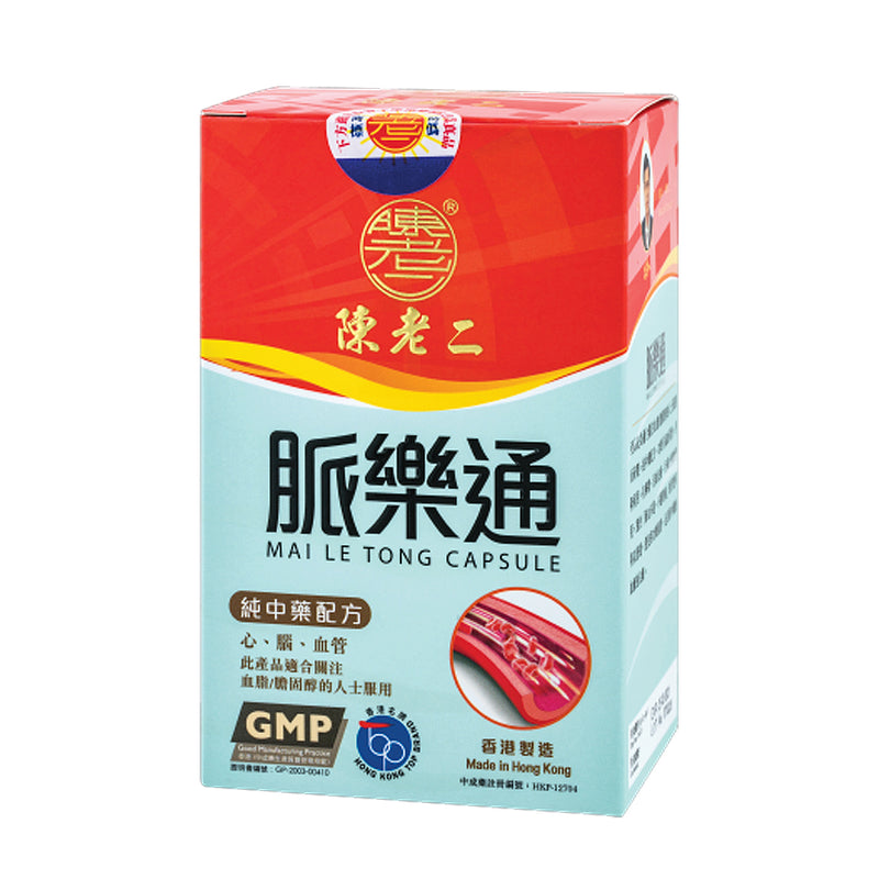 Chan Lo Yi Mai Le Tong Capsule 60capsules - Cardiovascular Health - Sincere Medistore - 陳老二脈樂通60粒 - 心血管健康 -  友誠網店