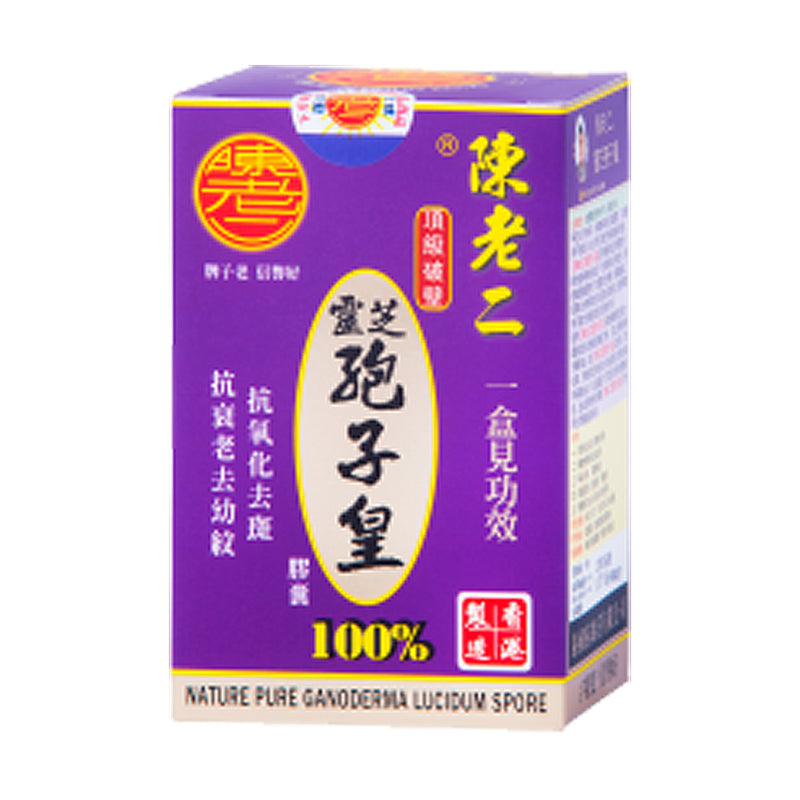 Chan Lo Yi Nature Pure Ganoderma Lucidum Spore 90 capsules - Enhance Immunity - Sincere Medistore - 陳老二頂級破壁靈芝孢子皇90粒 - 增強免疫 - 友誠網店