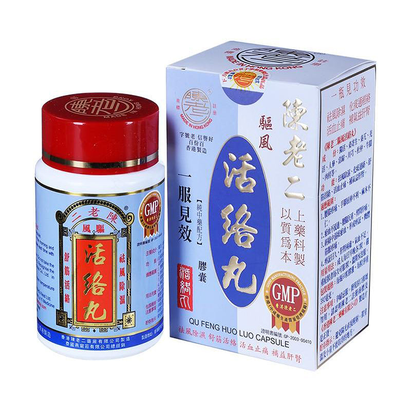Chan Lo Yi Qu Feng Huo Luo Capsule 60capsules - Bone and Joint health - Sincere Medistore - 陳老二驅風活絡丸60粒 -  骨骼及關節健康 -  友誠網店