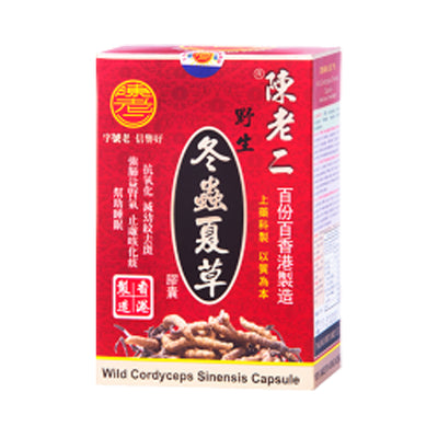 Chan Lo Yi Wild Cordyceps Sinensis capsule 90 capsules - Enhance Immunity - Sincere Medistore - 陳老二野生冬蟲夏草90粒 -  增強免疫 - 友誠網店