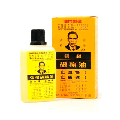 Cheong Kun Pain Reliever Oil 38ml - Medicated Oil - Sincere Medistore - 張權破痛油38毫升 - 藥油 - 友誠網店