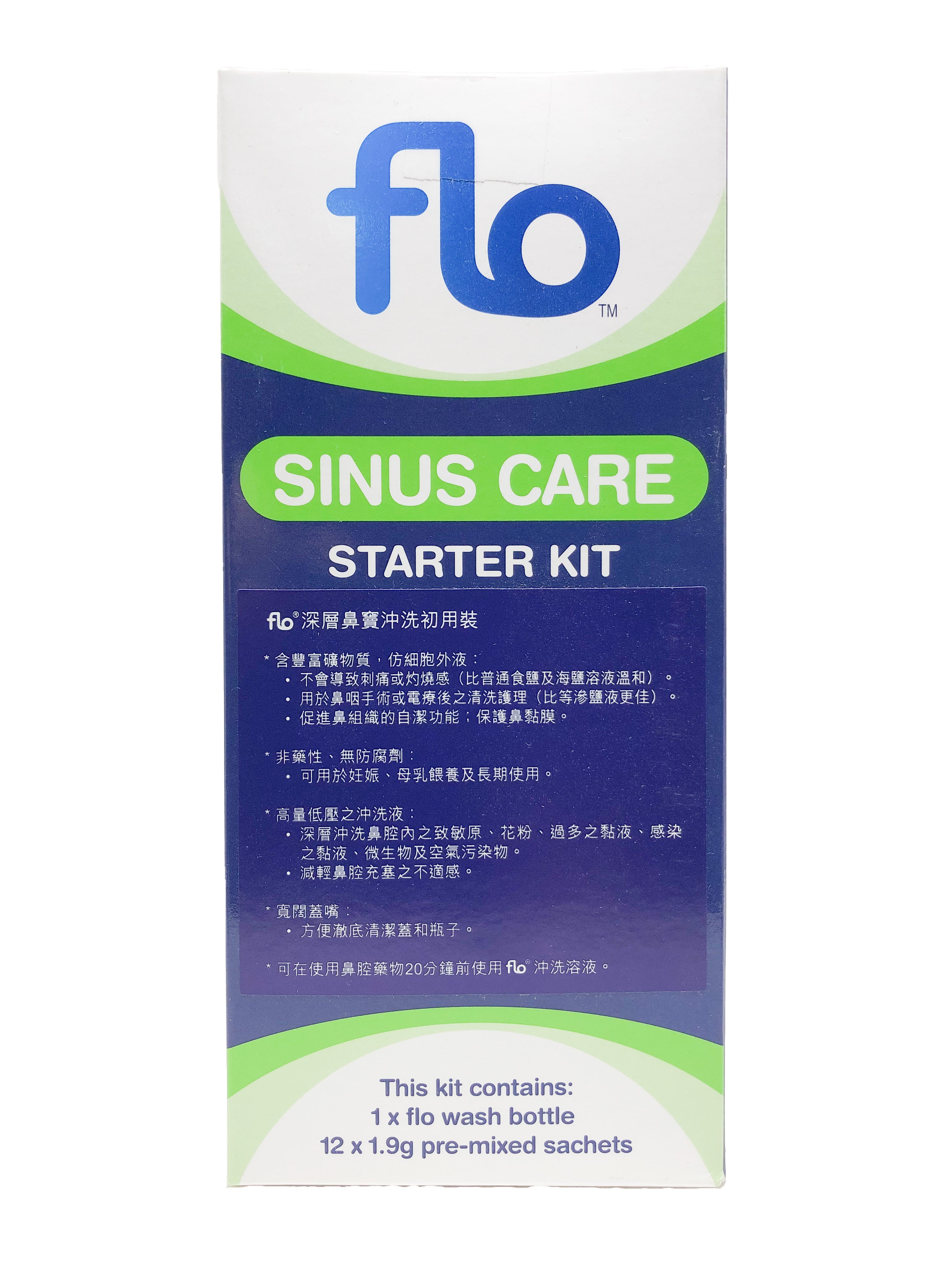 Flo Sinus Care Starter Kit