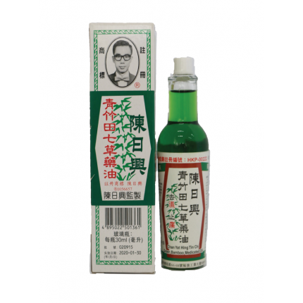 Chan Yat Hing Tin Chi Green Bamboo Medicated Oil 30ml - Medicated Oil - Sincere Medistore - 陳日興青竹田七草藥油30毫升 - 藥油 - 友誠網店