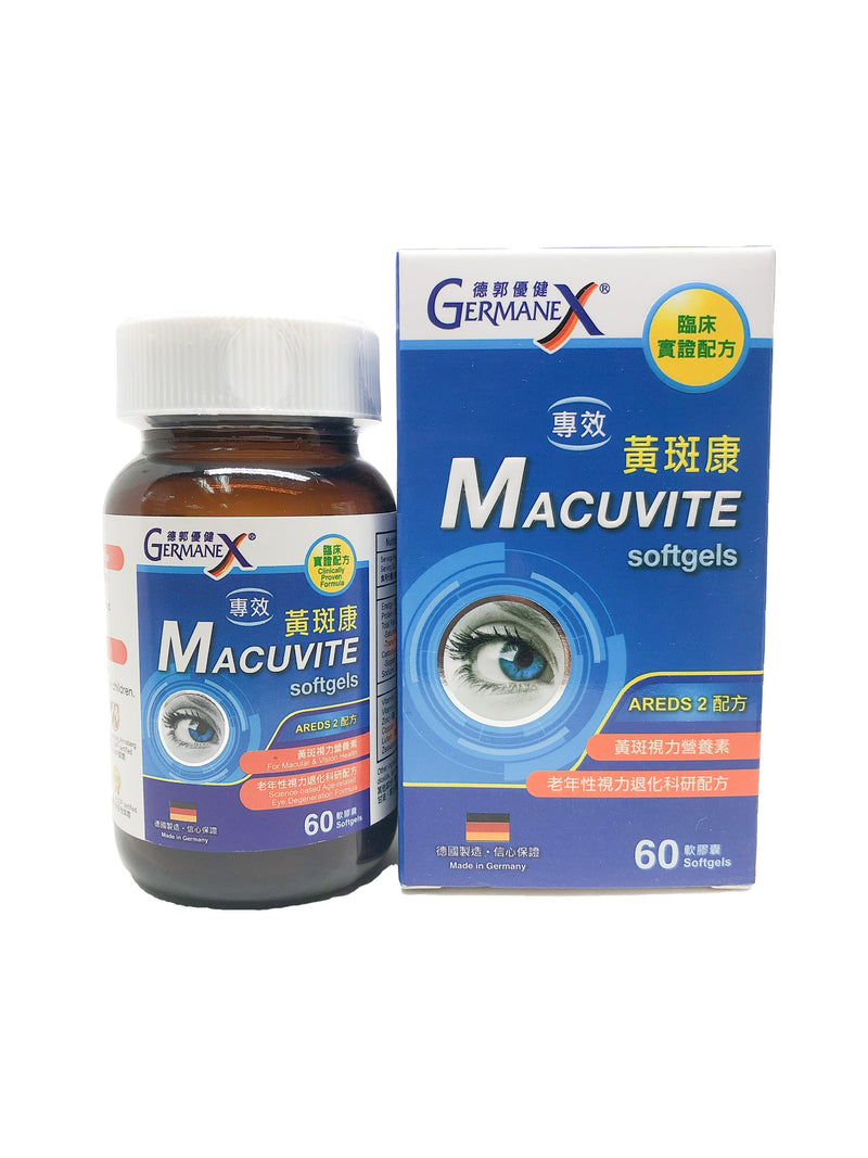 Germanex Macuvite AREDS 2 softgels 60&