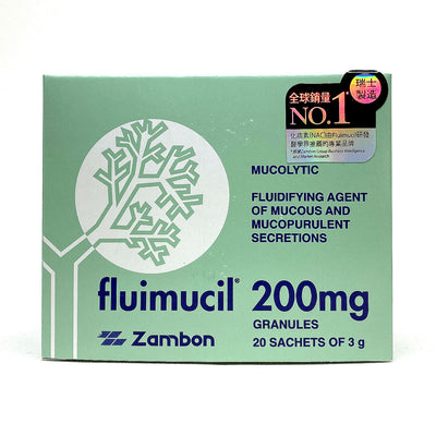 Fluimucil 200mg x 10 sachets - Respiratory Health - Sincere Medistore - 橙樹成人化痰素200毫克10包裝 - 呼吸道健康 - 友誠網店