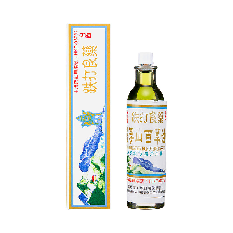 Lou Fu Mountain Hundred Grass Oil 38ml - Medicated Oil - Sincere Medistore  - 羅浮山百草油38毫升 - 藥油 - 友誠網店