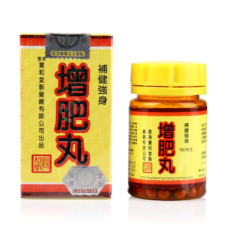 Po Wo Tong Enhance Appetide Pills 180pills - Enhance Fitness - Sincere Medistore - 寶和堂增肥丸180粒 - 增強體質  - 友誠網店