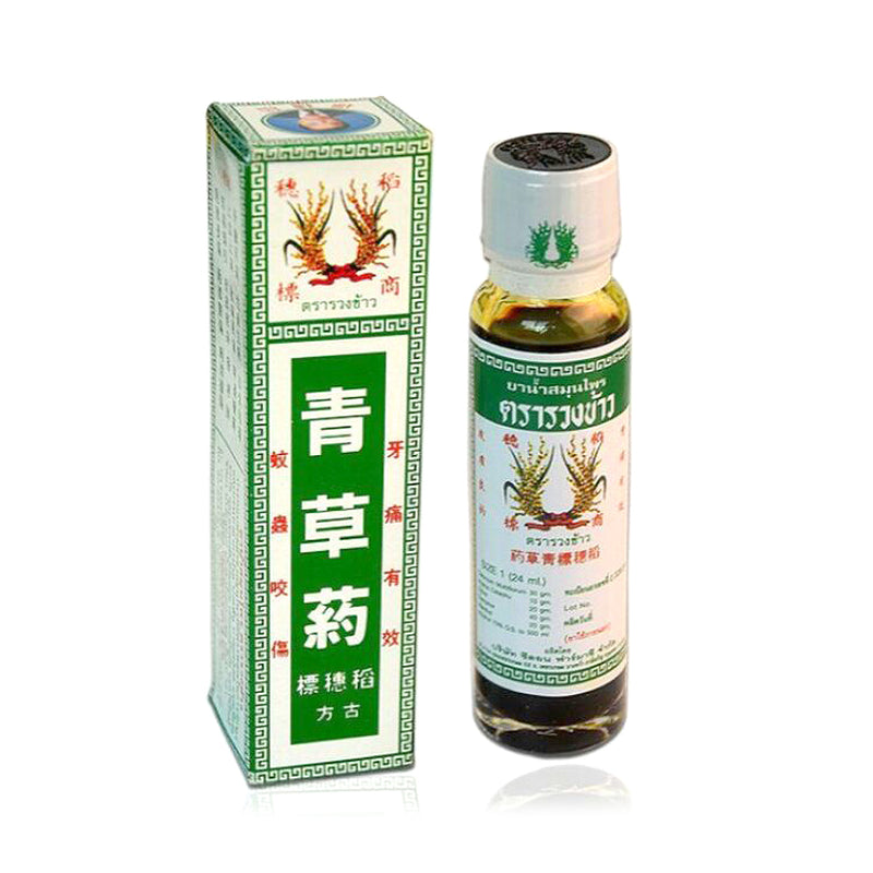 Rice Ear Brand Herbal Oil 22ml - Medicated Oil - Sincere Medistore  - 稻穗標青草藥油22毫升 - 藥油 - 友誠網店