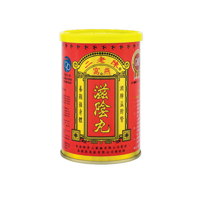 Chan Lo Yi Bird's Nest Tonic Pill 26 sachets - Enhance Fitness - Sincere Medistore - 陳老二燕窩滋陰丸26包 - 增強體質 - 友誠網店