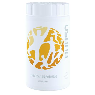 Usana Biomega Capsules 56 Capsules Made in USA - Vitamins & Supplements for Adult - Sincere Medistore - 美國Usana活力奧米加56粒- 成人維他命及補充劑- 友誠網店