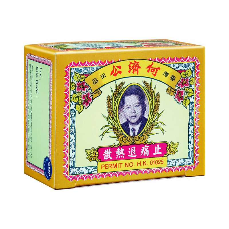 Ho Chai Kung Tji Thung San 24sachets - Chinese Medicine - Sincere Medistore - 何濟公止痛退熱散24包 - 中藥 - 友誠網店