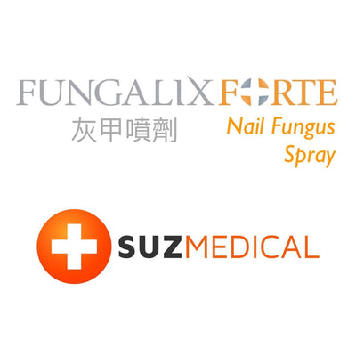 Fungalix Forte Nail Fungus Spray - Skin Health - Sincere Medistore - 灰甲寧灰甲噴劑30毫升 - 皮膚護理用品 - 友誠網店